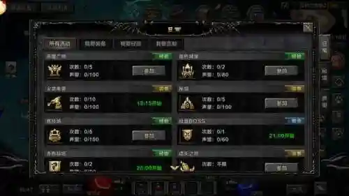第九大陆手游(十大不氪金的良心手游)插图4