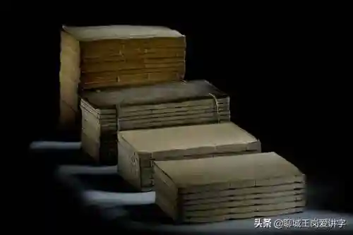 孓孑孓孒怎么读(魃魈魁鬾魑魅魍魉怎么读什么意思)插图4