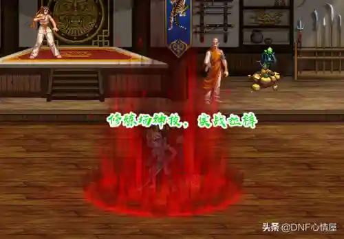dnf60狂战士加点(狂战士60级技能是什么)插图2