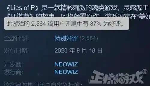 天命之子阵容搭配图(比天命之子还良心的手游)插图15