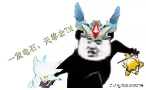 赛尔号雷光兽超进化(赛尔号光龙系精灵大全)