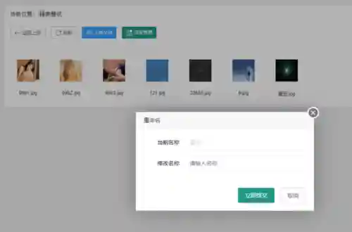 文件管理系统(10大开源文档管理系统)插图6