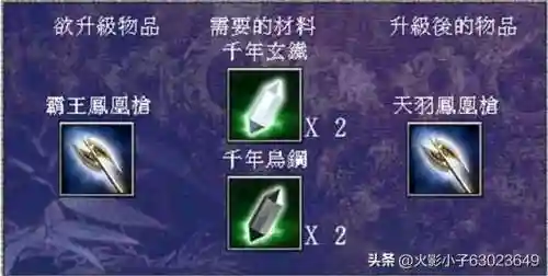 三国群英传7恶夔骑兵(三国群英传7变态兵种秘籍)插图84