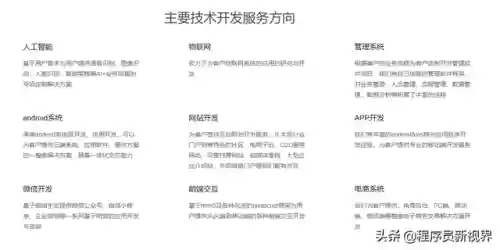 猪八戒网兼职接单(猪八戒设计网站官网)插图7