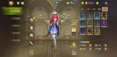 龙之谷皇家时装(龙之谷端游时装一览)插图2