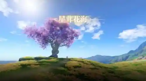 网易天谕手游(天谕游戏)插图1