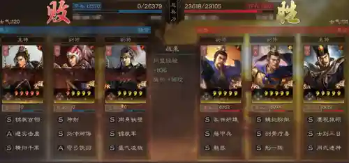 三战离谱阵容搭配(三势天公盾最强阵容)插图11