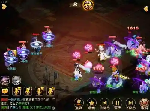 梦幻西游手游110剧情全攻略(梦幻手游剧情任务详解)插图1