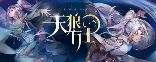 倩女幽魂方士还能玩吗(倩女幽魂方士技能加点最好详细点)