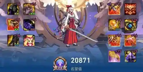 剑宗神话最强搭配阵容排行(剑神直伤流装备搭配)插图1