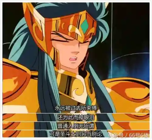 雅典娜最后嫁给了谁(星矢最后和谁在一起了)插图40 雅典娜最后嫁给了谁(星矢最后和谁在一起了)插图40