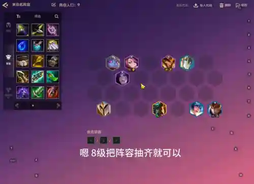 德玛龙王阵容搭配(英雄联盟德玛西亚杯在哪里看)插图1