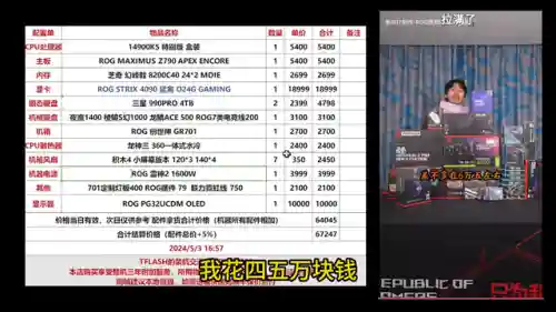 纯龙神阵容装备搭配(原神水龙队伍搭配推荐)插图4
