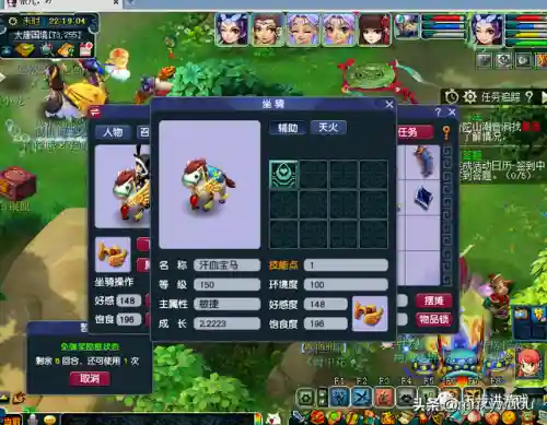 凤舞组合阵容搭配(模拟战起舞的阵容搭配)插图6