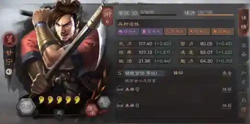 阵容战法搭配什么最好用(三国志战略版推荐阵容)插图2
