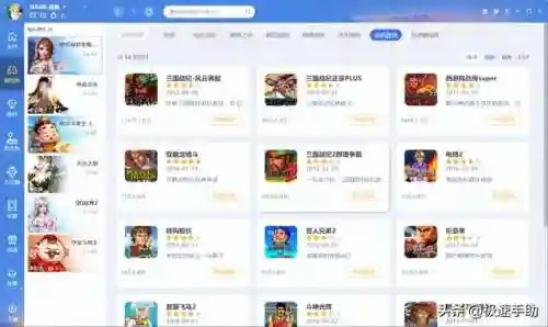 游戏茶苑大厅手机版(游戏茶苑官方正版官网)插图4