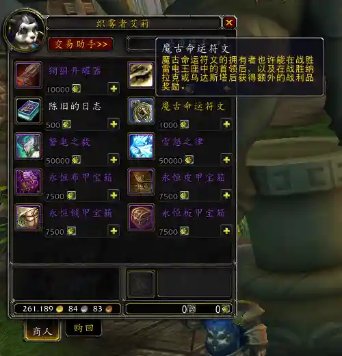 皇帝少昊声望坐骑(轩辕黄帝的坐骑叫什么)插图6 皇帝少昊声望坐骑(轩辕黄帝的坐骑叫什么)插图6