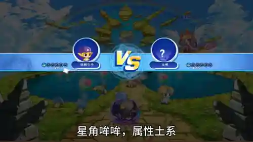 洛克王国粉粉星进化(洛克王国可抓十大最强宠物)