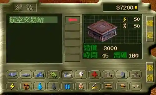 单机游戏建造国家(开局一个人建造帝国的游戏)插图8