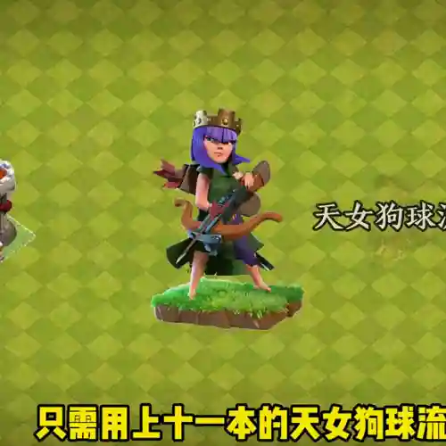 三王阵容搭配顺序(塔王之王2最强阵容)