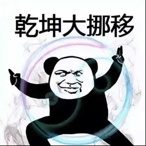 武侠网游之同步现实(以武侠世界为背景的网游小说)插图6