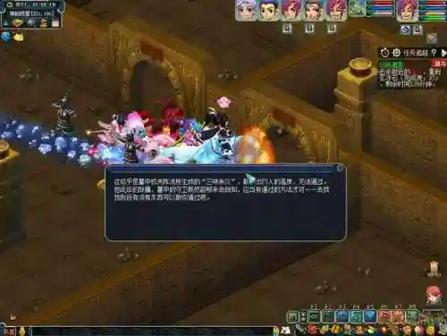 梦幻西游剑陵魔影副本攻略(剑陵魔影完全攻略)插图5