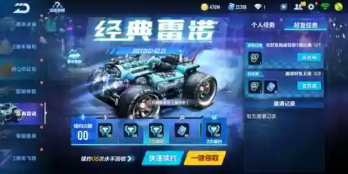 擎天雷诺如何搭配阵容(擎天雷诺配什么宠物最好)插图3