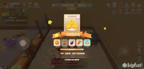 奇异炸冰虾菜谱摩尔庄园(摩尔庄园鳌虾怎么钓)插图4