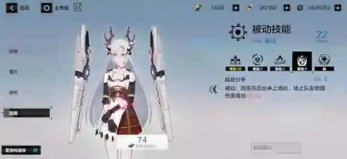 战双蚀暗阵容搭配(战双帕弥什t0阵容)插图18