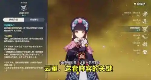 武神基础搭配什么阵容最强(武魂觉醒平民最适合阵容)插图1