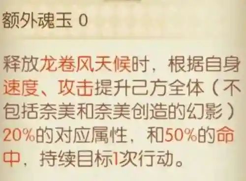 忍者勇士阵容搭配最新(19-20赛季的勇士阵容)插图5