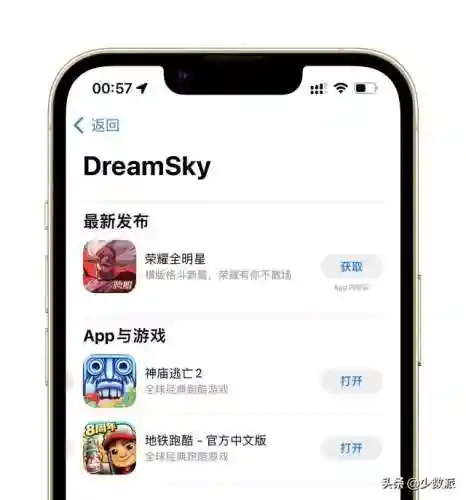 疯狂喷气机为什么下架了(疯狂喷气机游戏)插图26