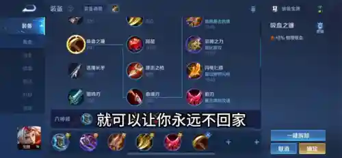 无尽铭文怎么搭配最强阵容(无尽的守护最强阵容)插图4