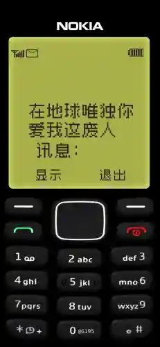 诺基亚壁纸(诺基亚手机屏保)插图9