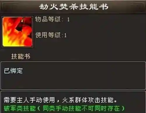 天龙网游吧(天龙八部官网)插图3
