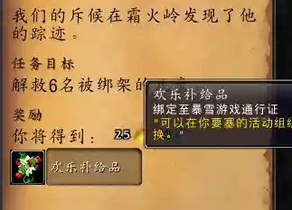 拉格纳罗斯之焰(圣焰·菲格罗亚)插图6