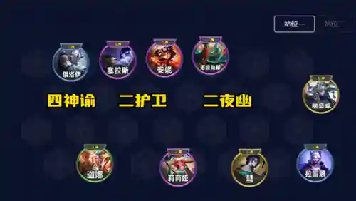 厄斐琉斯阵容搭配(新版本云顶之弈厄斐琉斯阵容)