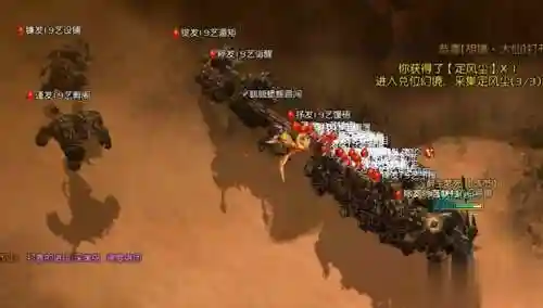 斗战神脚本牛怎么弄(游戏脚本挂机软件)插图13