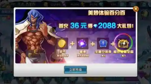 苍翼默示录游戏(苍翼默示录神观之梦)插图6