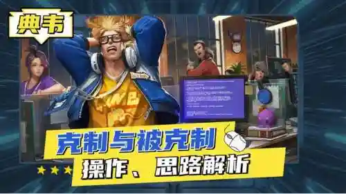 最新反野阵容搭配(绝境北方最强阵容)插图8