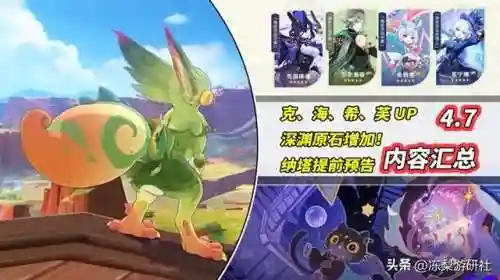 原神海哥阵容搭配(原神什么阵容最强)