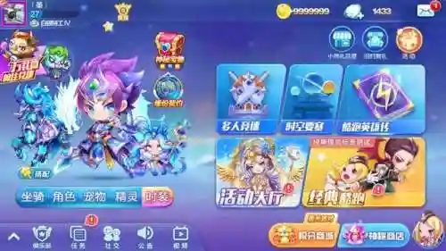 天天酷跑一代版本一代神(天天酷跑最火的时候是什么时候)插图2