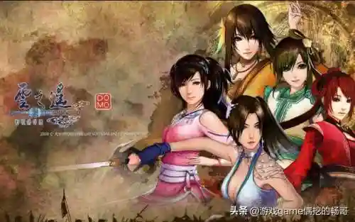 轩辕剑云之遥游戏(轩辕剑云之遥地图详细攻略)插图19