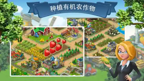 手机农场游戏大全(自己制作主题的手机软件)插图1