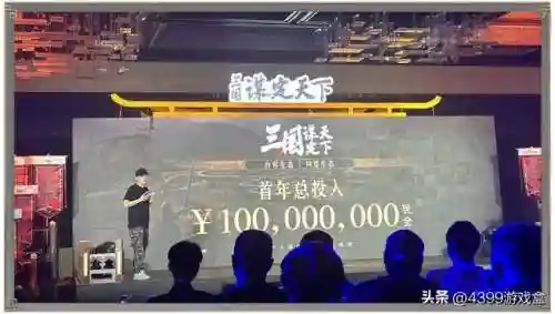 4399原来有个三国游戏(以前的一款三国网页游戏)插图16