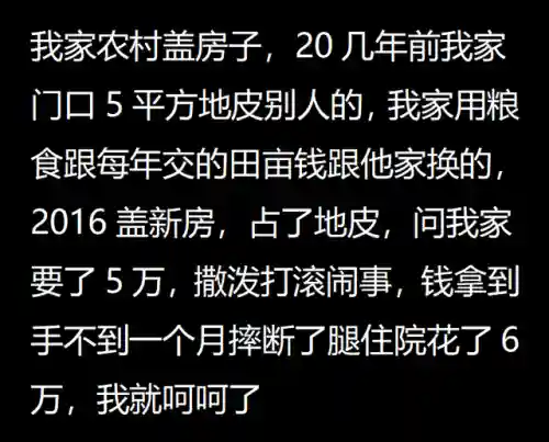 阴阳师现世图案(阴阳师平面召唤图)插图14