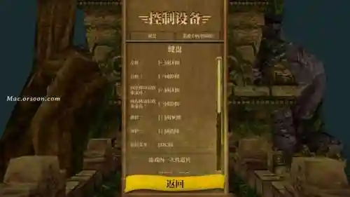 游戏神庙逃亡1(神庙逃亡老版本免费下载)插图3