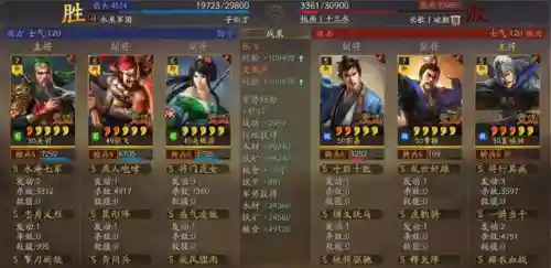 关羽父女阵容装备搭配(关羽主C最佳阵容)插图15