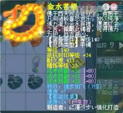 法术辅助搭配什么阵容(辅助型法师有哪些)插图9