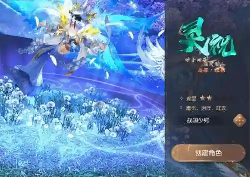 御龙在天初级防御攻略(御龙在天属性加点攻略)插图3